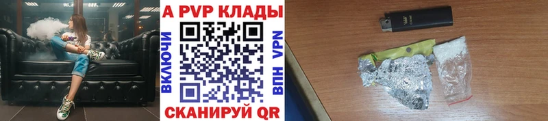 A PVP СК  Лермонтов 