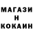 Cocaine Эквадор Rob Reines