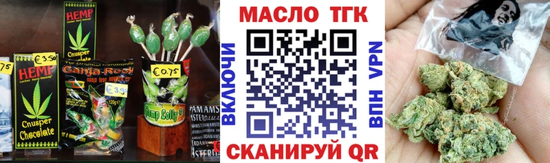 shop Telegram  Лермонтов  Еда ТГК конопля 
