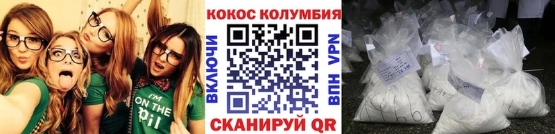 КОКАИН FishScale купить наркотики сайты Лермонтов