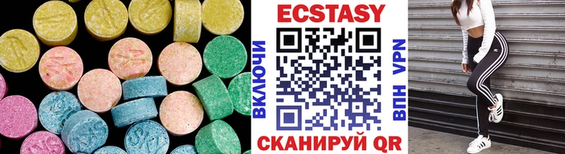 Экстази 300 mg  даркнет сайт  Лермонтов 