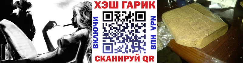 ГАШ гашик нарко площадка состав Лермонтов
