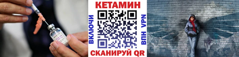 КЕТАМИН VHQ  наркотики  Лермонтов 