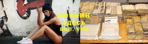 герыч Рославль