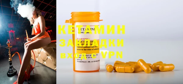 метадон Алексин