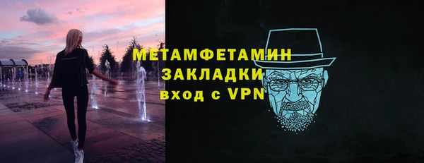 метадон Алексин