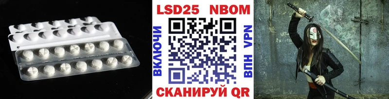 ЛСД экстази ecstasy  Лермонтов 