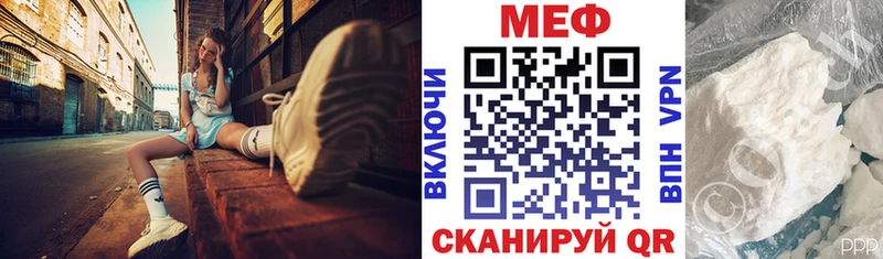 магазин  наркотиков  Лермонтов  МЯУ-МЯУ кристаллы 