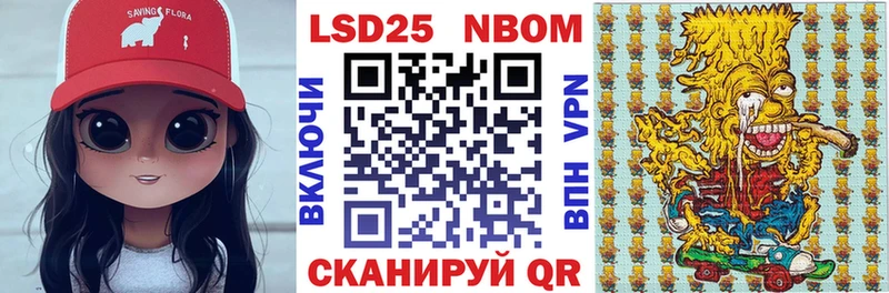 Наркотические марки 1500мкг  blacksprut ССЫЛКА  Лермонтов 